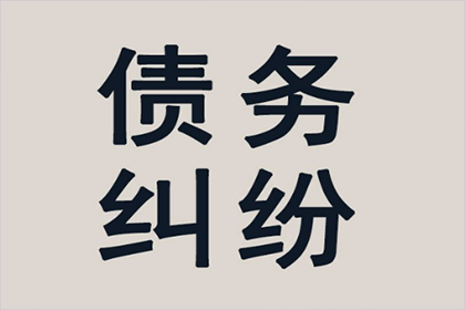 信用卡逾期多久会牵连家庭成员？